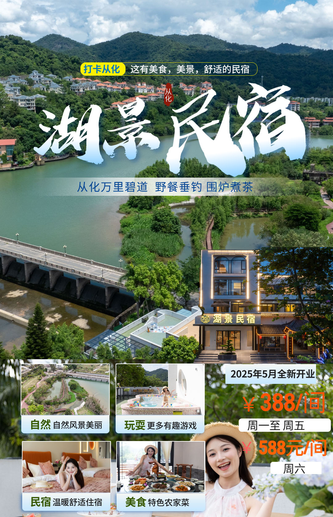 海报