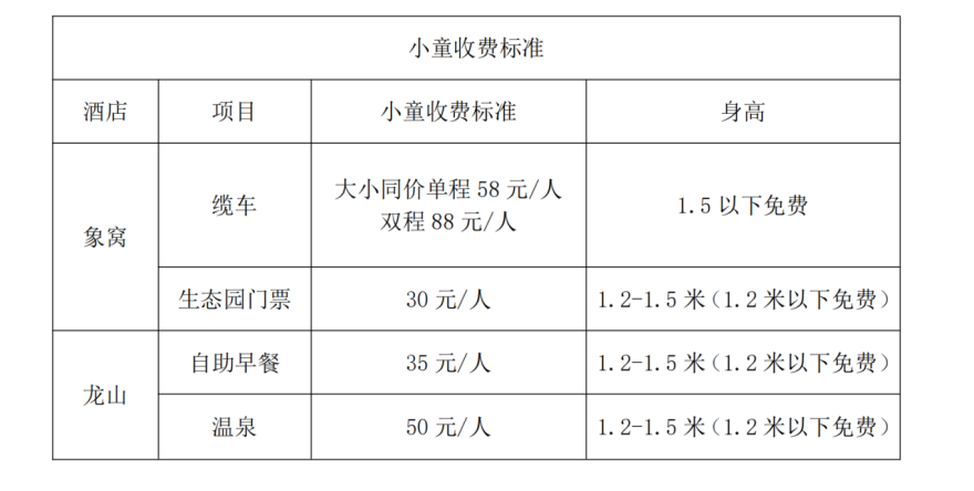 微信图片_20240611001414.png