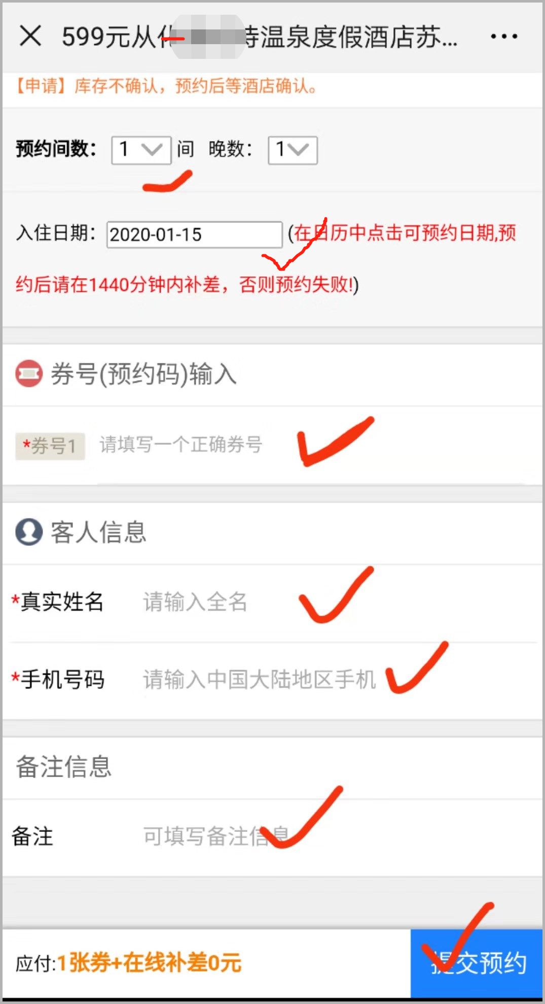 重磅!来咯!一招教你如何抢购朋友圈常见的几折优惠的旅游产品!提供详细问题解答及操作攻略 重磅!来咯!一招教你如何抢购朋友圈常见的几折优惠的旅游产品!提供详细问题解答及操作攻略
