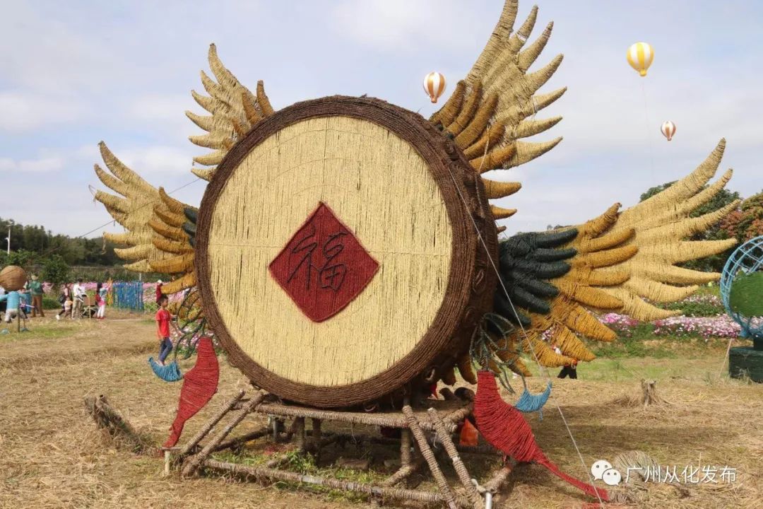 约起！第三届广州西塘稻草艺术节开幕啦！