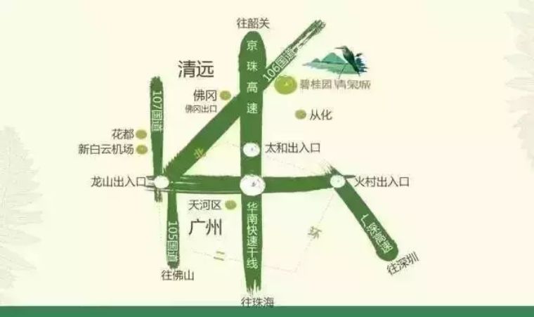 交通指南 地址:广东省清远市佛冈县石角镇碧桂园清泉城商业街2号