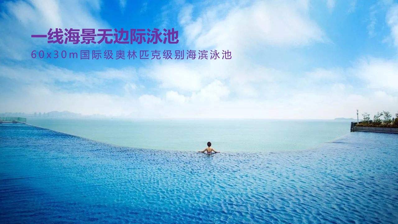 【惠州】全球首发ufo无边际泳池,原来藏在这家半山海景酒店,398元首发