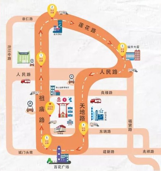 2019佛山秋色巡游于11月1日 2日举行 地点 祖庙牌坊广场 巡游路线全程3 5公里 旅游特价分享网