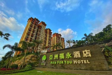 五一专场一价全包！古兜阳光沙滩水世界+玻璃桥+海鲜餐+熊猫亲子乐园+爽泡28个半山温泉池！嗨玩超长网红泳道！￥668住新会亚洲福永温泉酒店（古兜店），2大2小酒店自助早餐+无限次半山温泉+鱼疗体验+无边际泳池！配套音乐清吧/麻将房/沐足等
